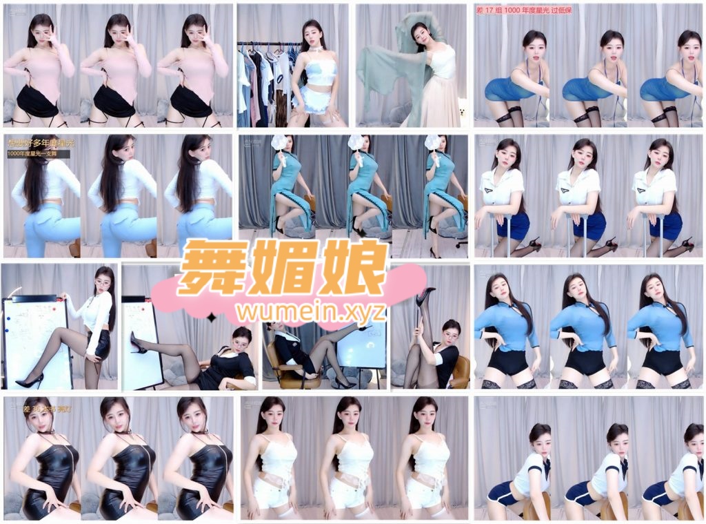 虎牙小狮子21年11月直播热舞合集！原版无水印[128V/25.1G]
