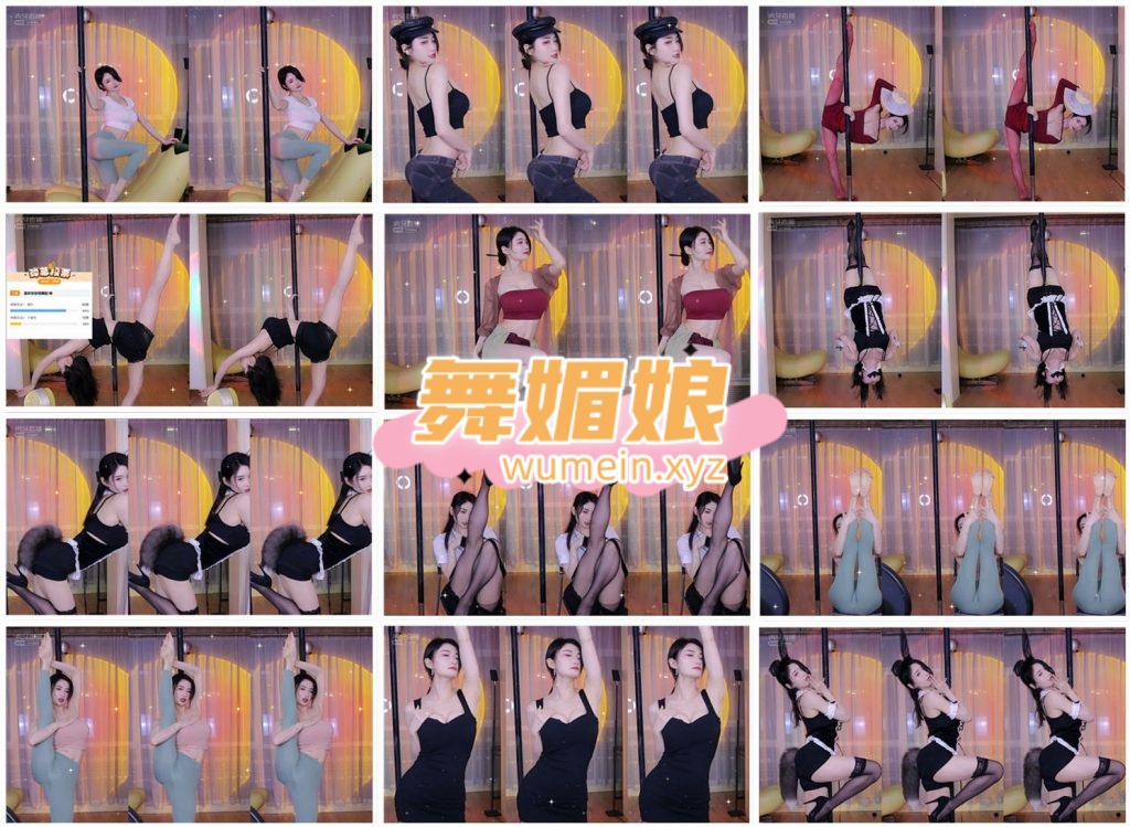虎牙星动坏空空21年11月直播热舞合集！原版无水印[87V/21.9G]