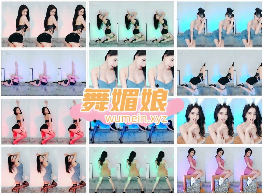 虎牙正恒丶夏一晴仔徒21年11月直播热舞合集！原版无水印[28V/6.71G]