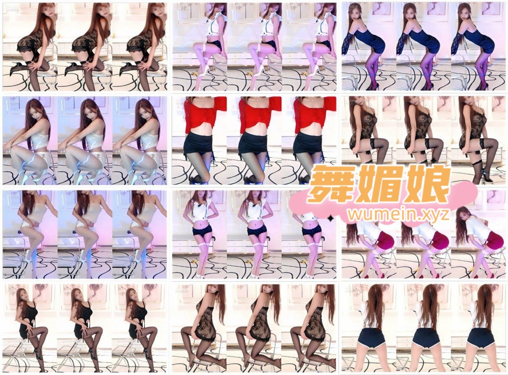 虎牙舒芯D21年11月直播热舞合集！原版无水印[42V/8.09G]