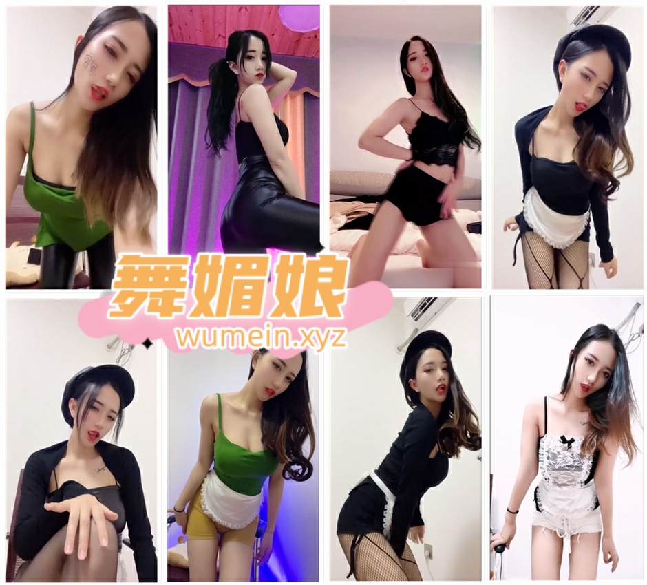 快手慢热锐定制热舞合集！新[14V/1.11G]