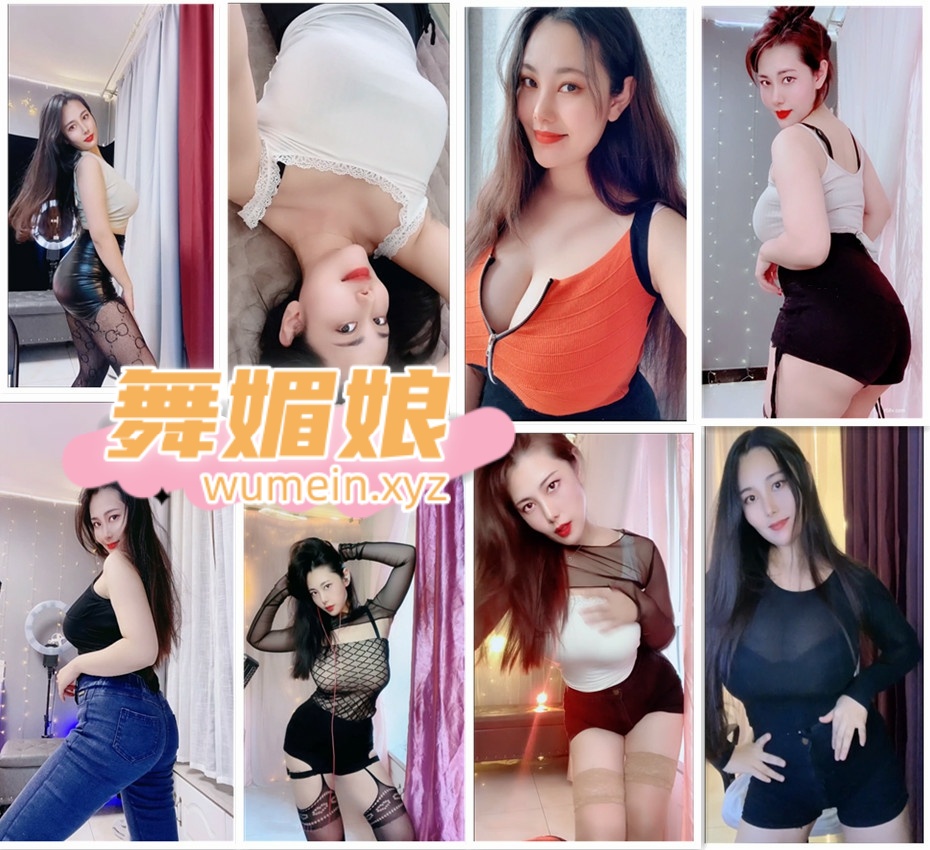 快手安妮朵朵定制热舞合集！[21V]