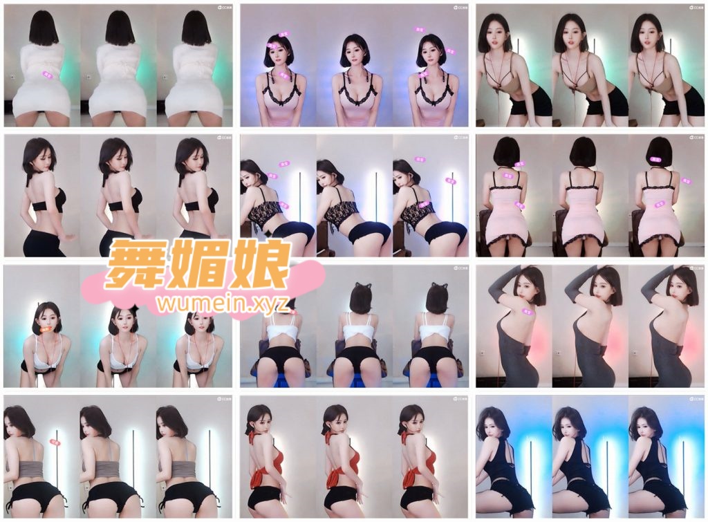 [CC主播]CC乔巴音21年12月直播热舞合集！原版无水印[110V/45.4G]