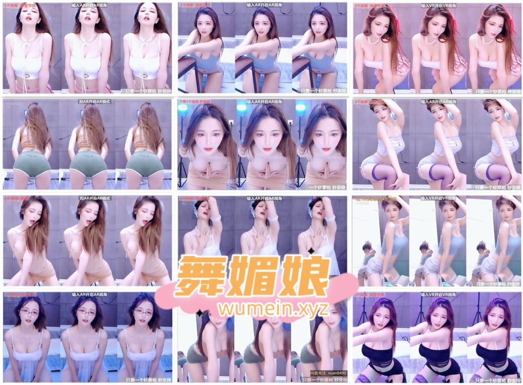 虎牙玹儿21年9月直播热舞合集！原版无水印[100V/19.3G]