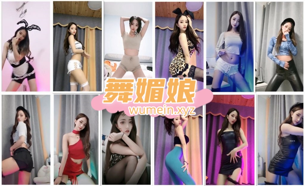 快手慢热锐定制热舞合集！[51V/1.83G]