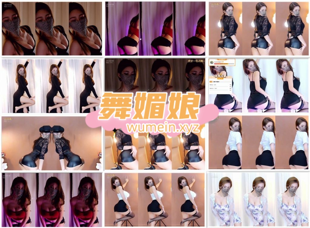 虎牙沪娱小酒21年9月直播热舞合集！原版无水印[32V/6.2G]