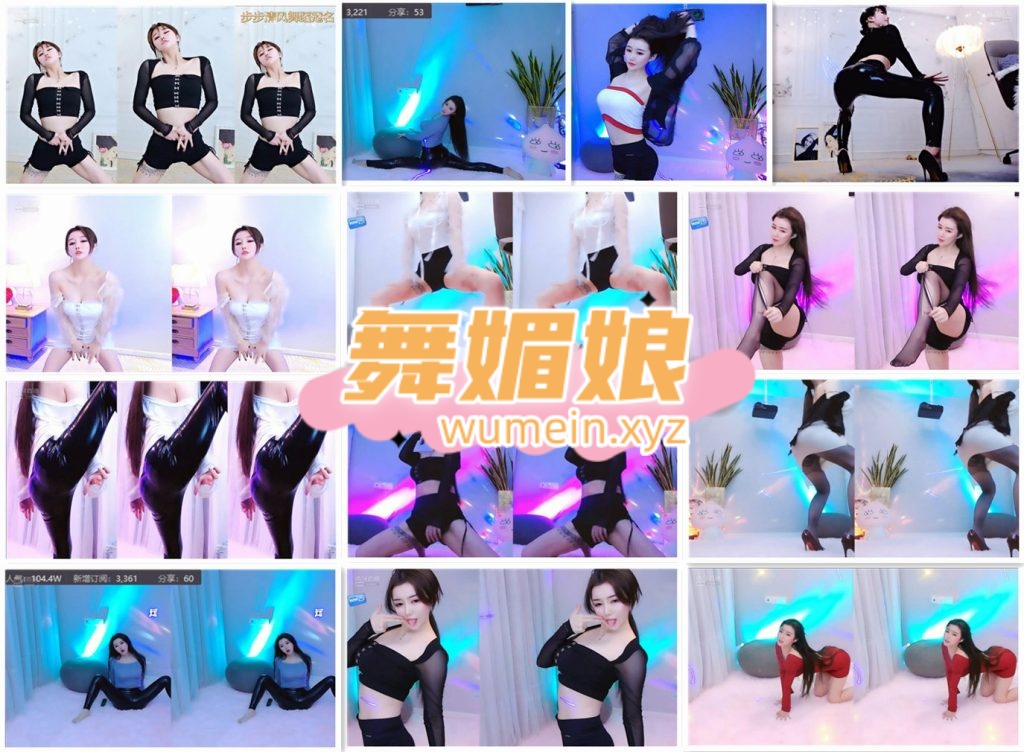 虎牙零度20年1-2月直播热舞合集！原版无水印[51V/3.32G]