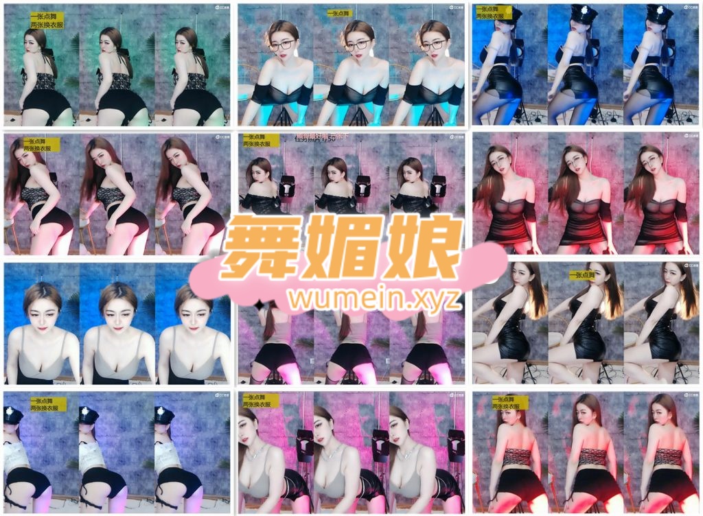 [CC主播]CC139小燃燃直播热舞合集！原版无水印[89V/12.1G]
