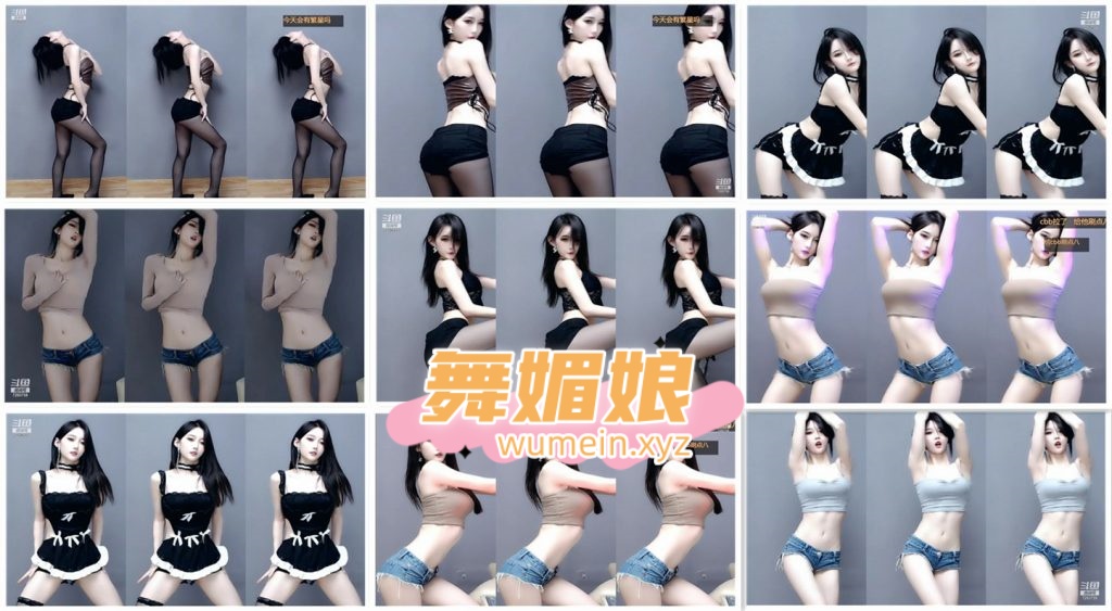 [斗鱼主播]斗鱼ella亦亦21年10月直播热舞合集！原版无水印[47V/7.4G]