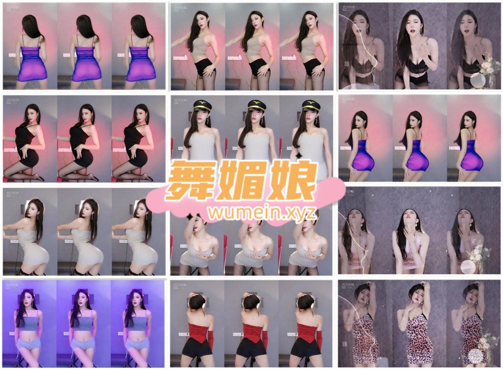 虎牙正恒丶长腿兮兮21年10月直播热舞合集！原版无水印[86V/26.1G]
