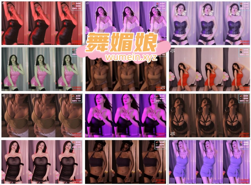 [斗鱼主播]斗鱼七哥丨张琪格21年10月直播热舞合集！原版无水印[89V/24.2G]