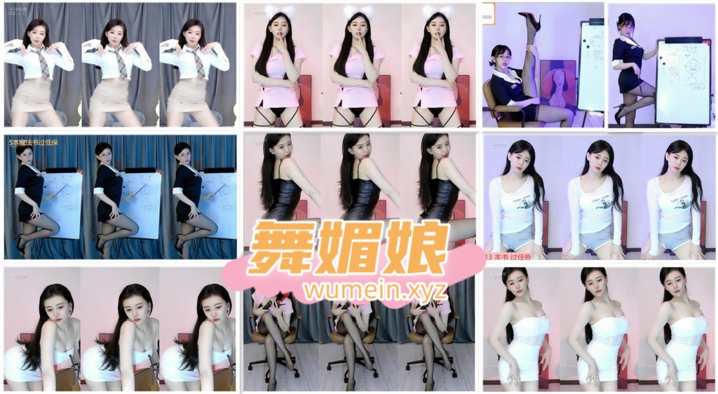 虎牙小狮子21年10月直播热舞合集！原版无水印[78V/19.2G]