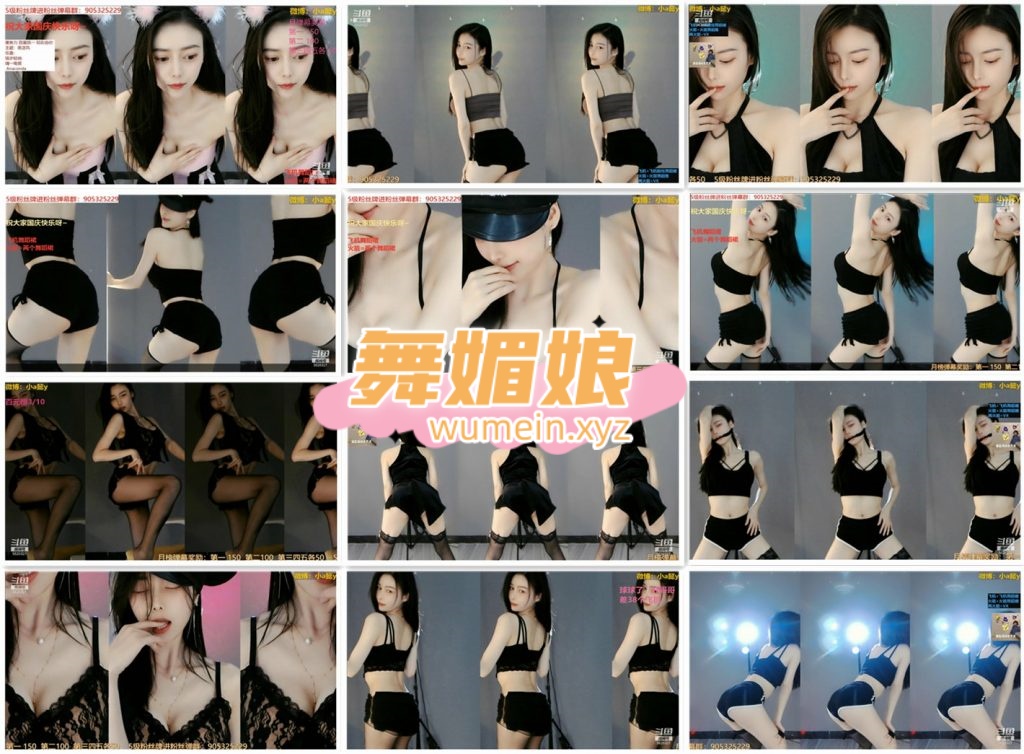 [斗鱼主播]斗鱼小a懿21年10月直播热舞合集！原版无水印[59V/8.6G]