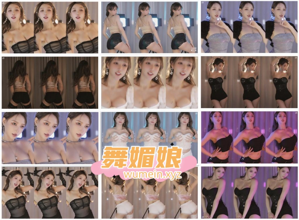 [斗鱼主播]斗鱼Minana呀丨米娜21年10月直播热舞合集！原版无水印[190V/48.5G]
