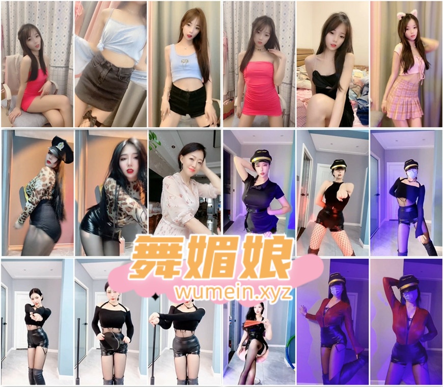 快手三位主播：宝贵人生、二姐疼你、娇宝很乖定制热舞合集！[19V]