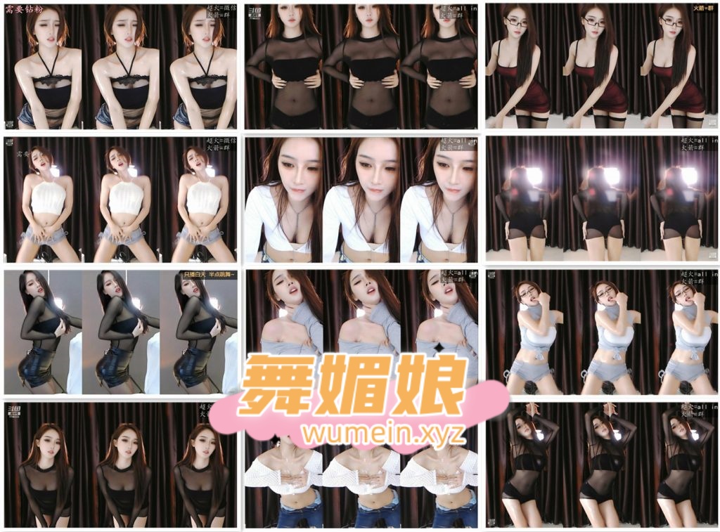[斗鱼主播]斗鱼奶优米呀21年10月直播热舞合集！原版无水印[180V/39.4G]