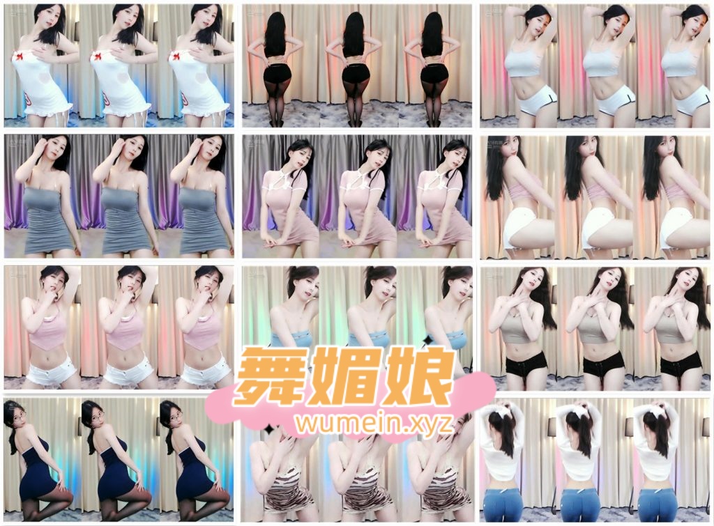 虎牙Miu茵茵21年8-10月直播热舞合集！原版无水印[197V/39.4G]