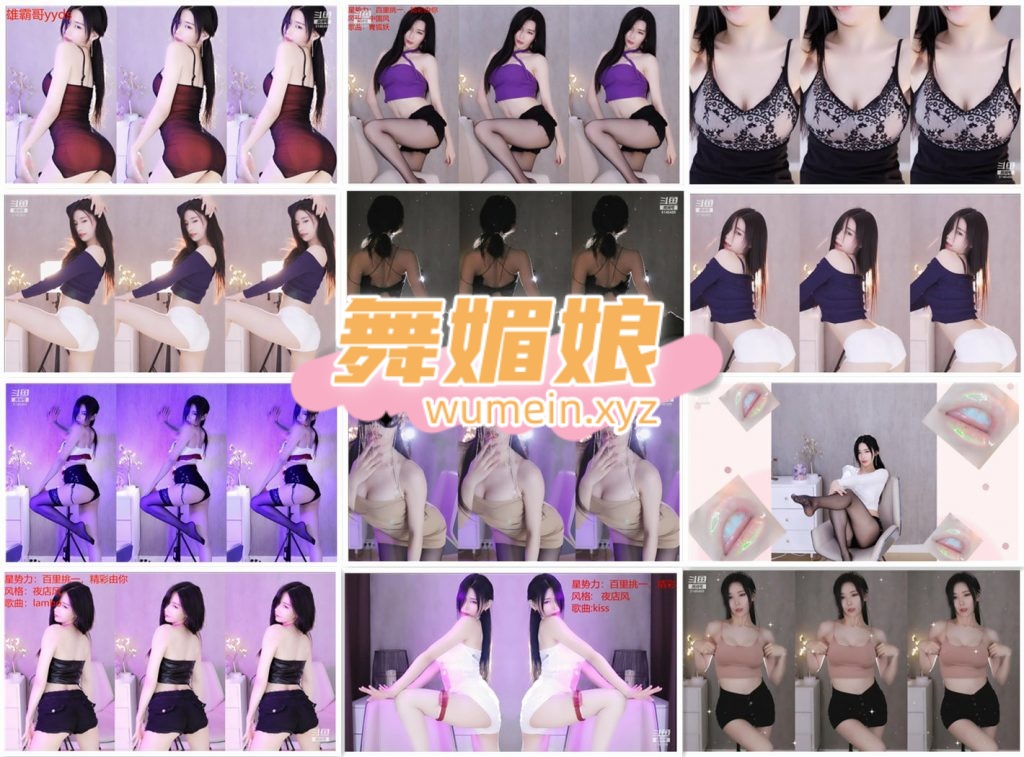 [斗鱼主播]斗鱼烦烦by21年10月直播热舞合集！原版无水印[54V/10.2G]