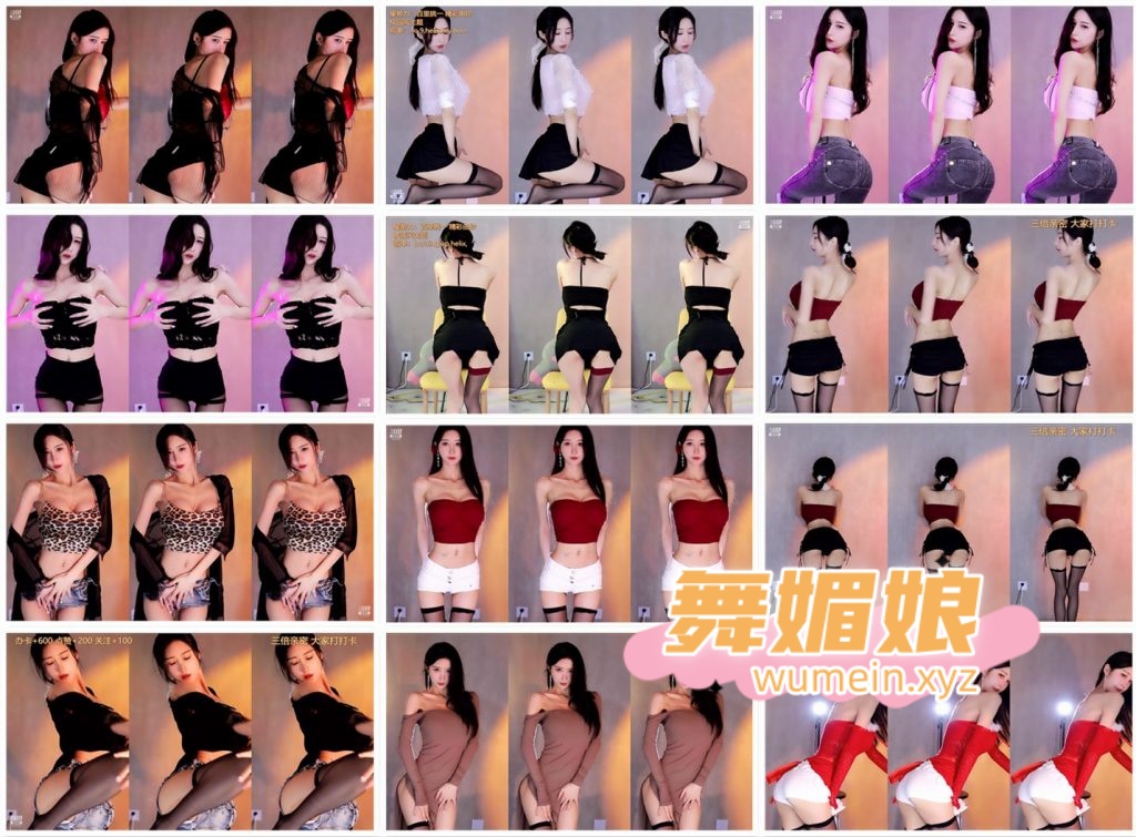 [斗鱼主播]斗鱼小南南21年12月直播热舞合集！原版无水印[115V/52.3G]