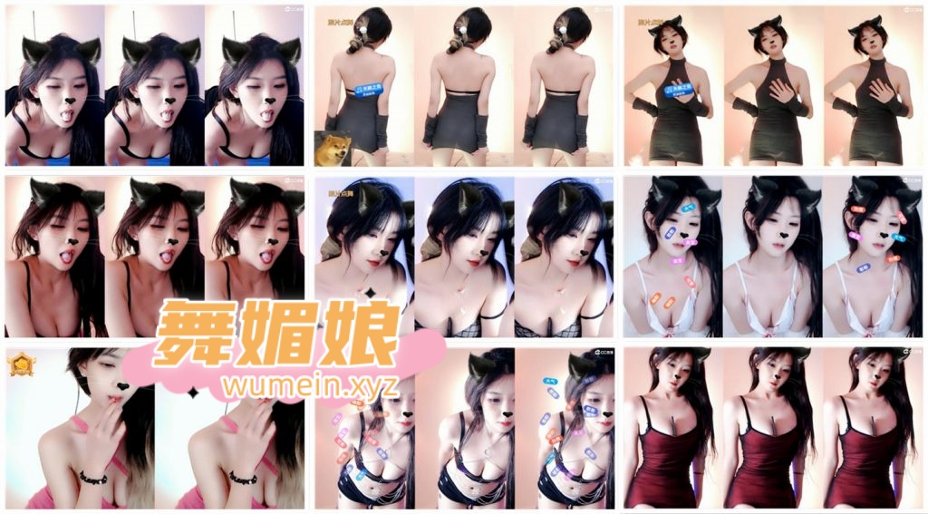 [CC主播]CC海棠棠直播热舞合集！第二套[85V/10.8G]