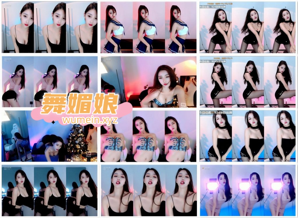 虎牙正恒YJ林软软21年12月直播热舞合集！原版无水印[46V/8.67G]