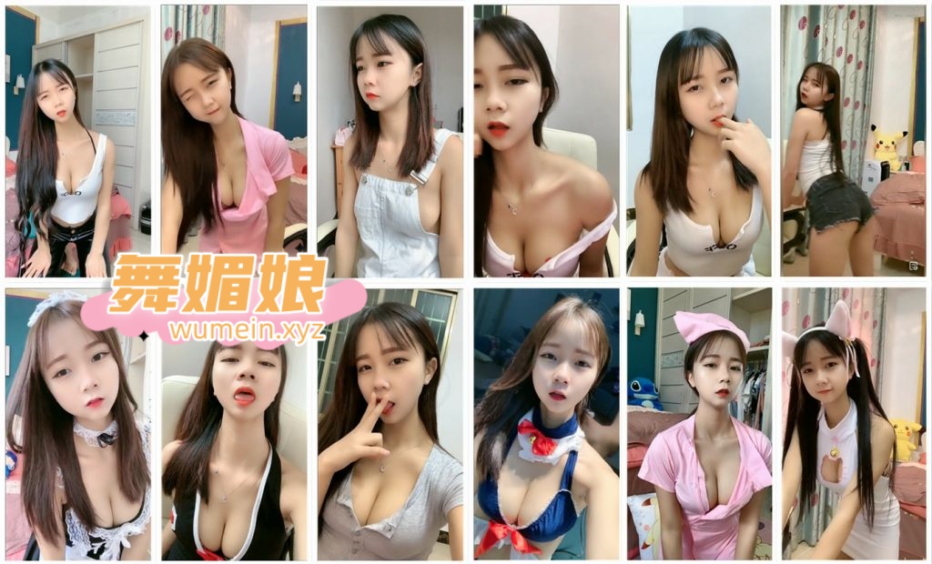 快手张傲娇定制热舞合集！原版无水印[182V/50分]
