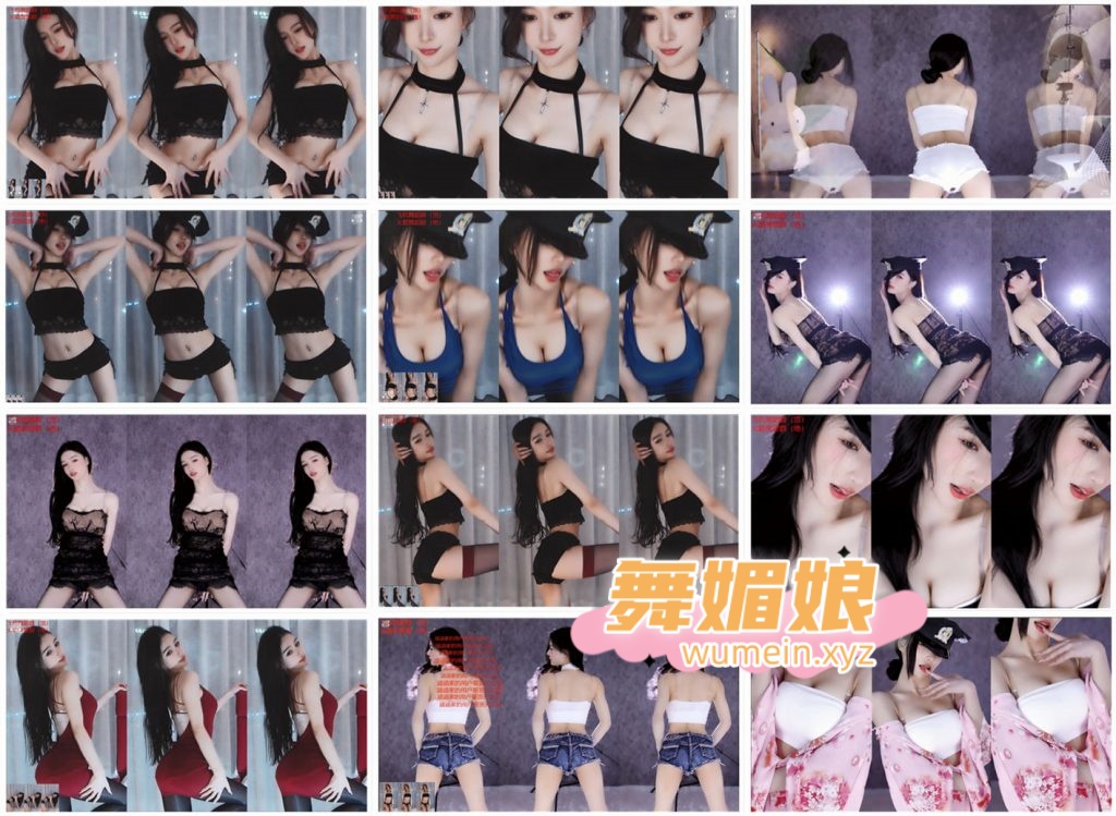 [斗鱼主播]斗鱼艾可乐22年1月直播热舞合集！原版无水印[48V/11.5G]