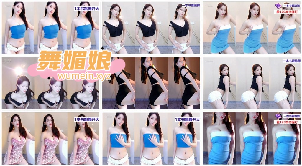 虎牙蛋宝宝22年1月直播热舞合集！原版无水印[88V/23.9G]