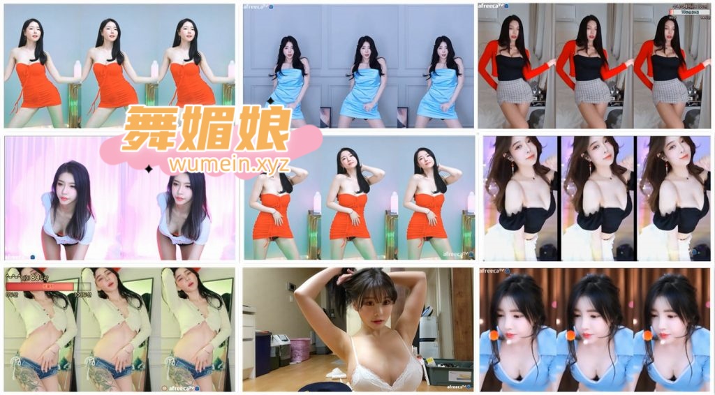 [韩国主播]韩国AfreecaTv多位主播22.03.07直播热舞合集！原版无水印[56V/10.3G]