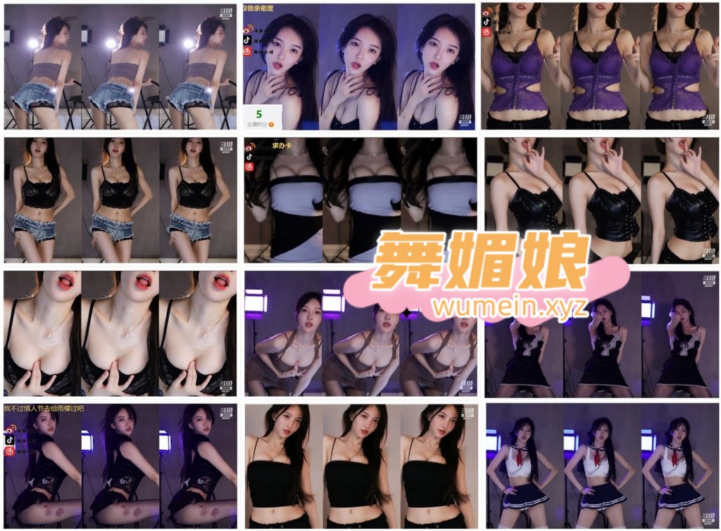 [斗鱼主播]斗鱼南妹儿呀22年2月直播热舞合集！原版无水印[60V/8.27G]