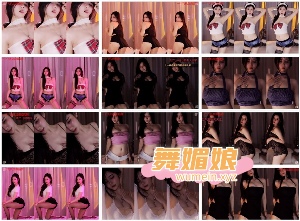 [斗鱼主播]斗鱼Sun佐伊22年2月直播热舞合集！原版无水印[40V/6.62G]