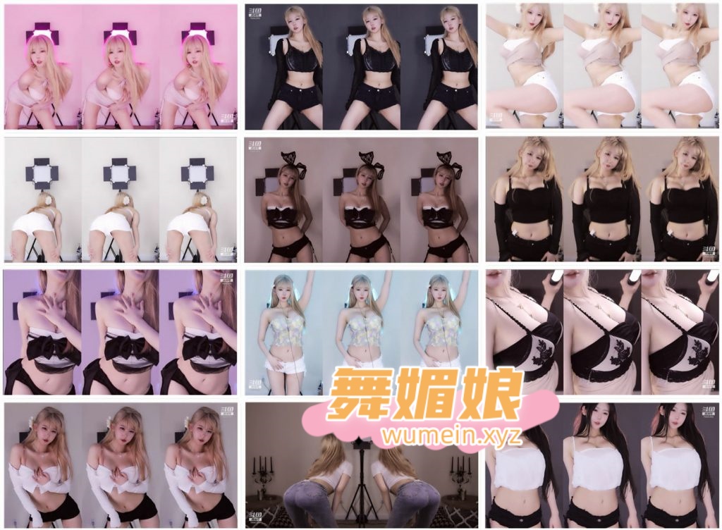 [斗鱼主播]斗鱼徐宅宅Angela22年1月直播热舞合集！原版无水印[78V/30.2G]