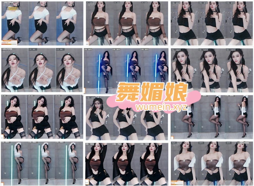 虎牙迪丽热依issey22年1月直播热舞合集！原版无水印[148V/35.7G]