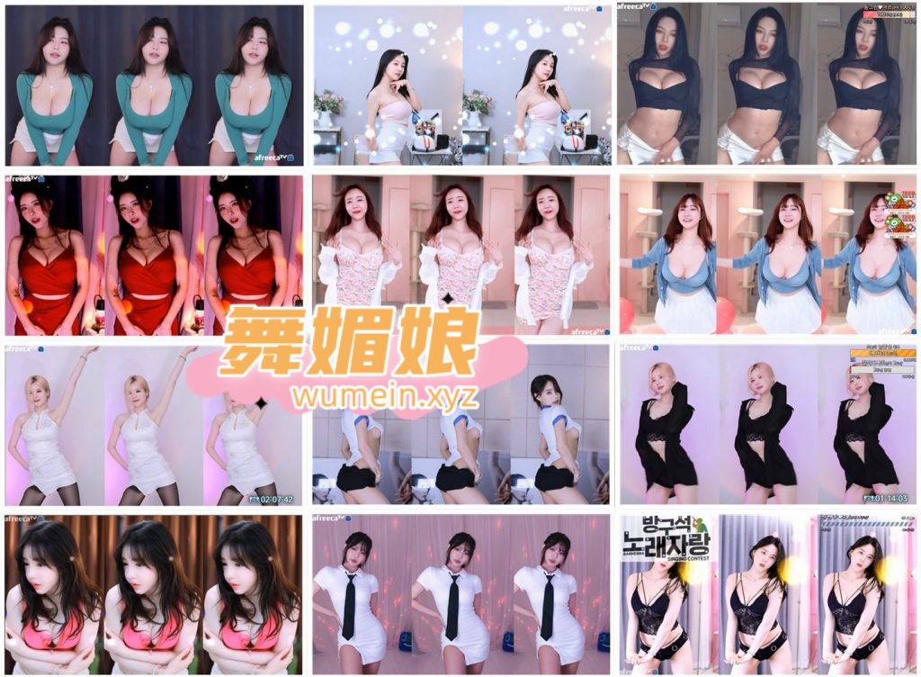 [韩国主播]韩国AfreecaTv多位主播22.03.13直播热舞合集！原版无水印[49V/7.71G]