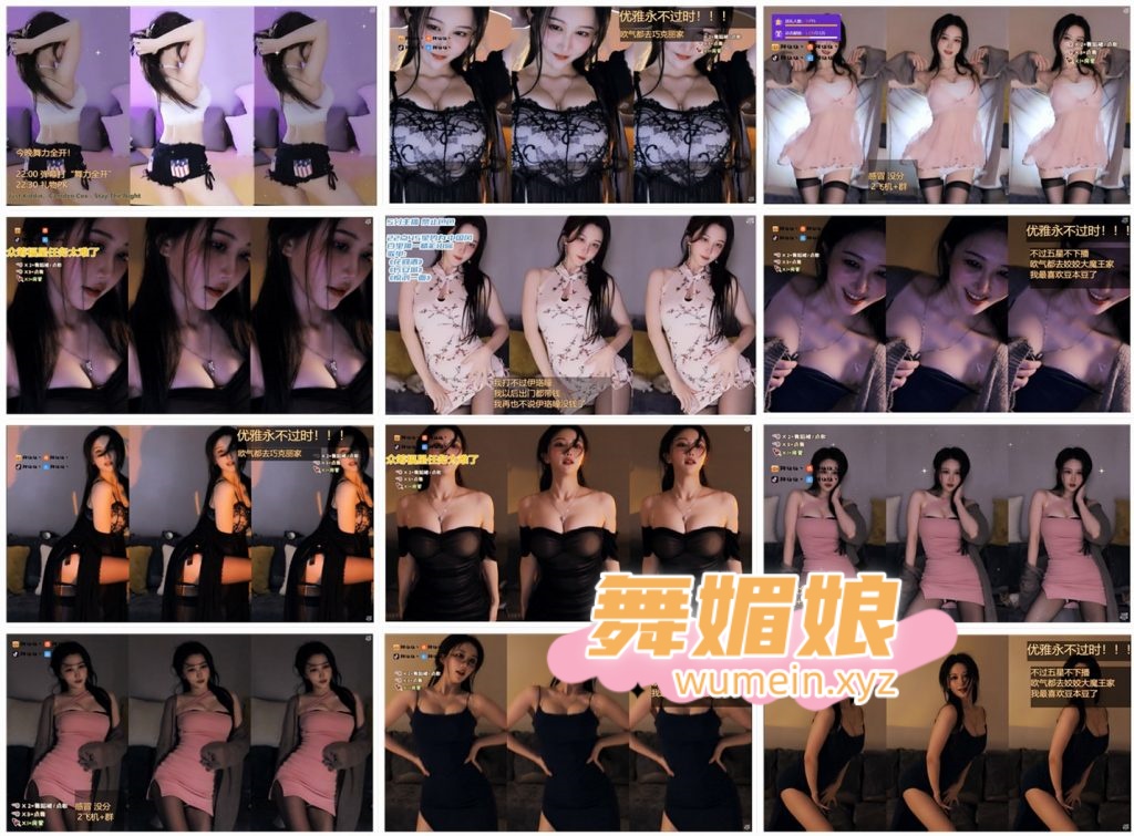 [斗鱼主播]斗鱼阿让让丶22年2月直播热舞合集！原版无水印[31V/6.18G]