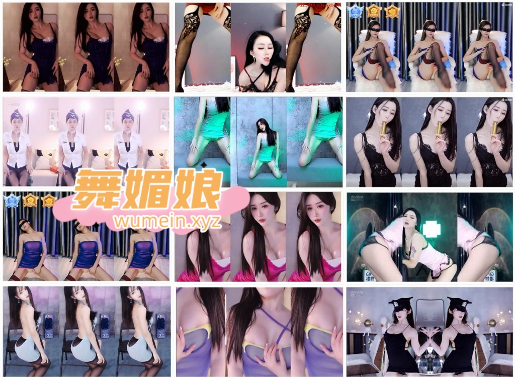 虎牙多位主播小号密码房点舞闪现精选合集！第三十套[45V11G]