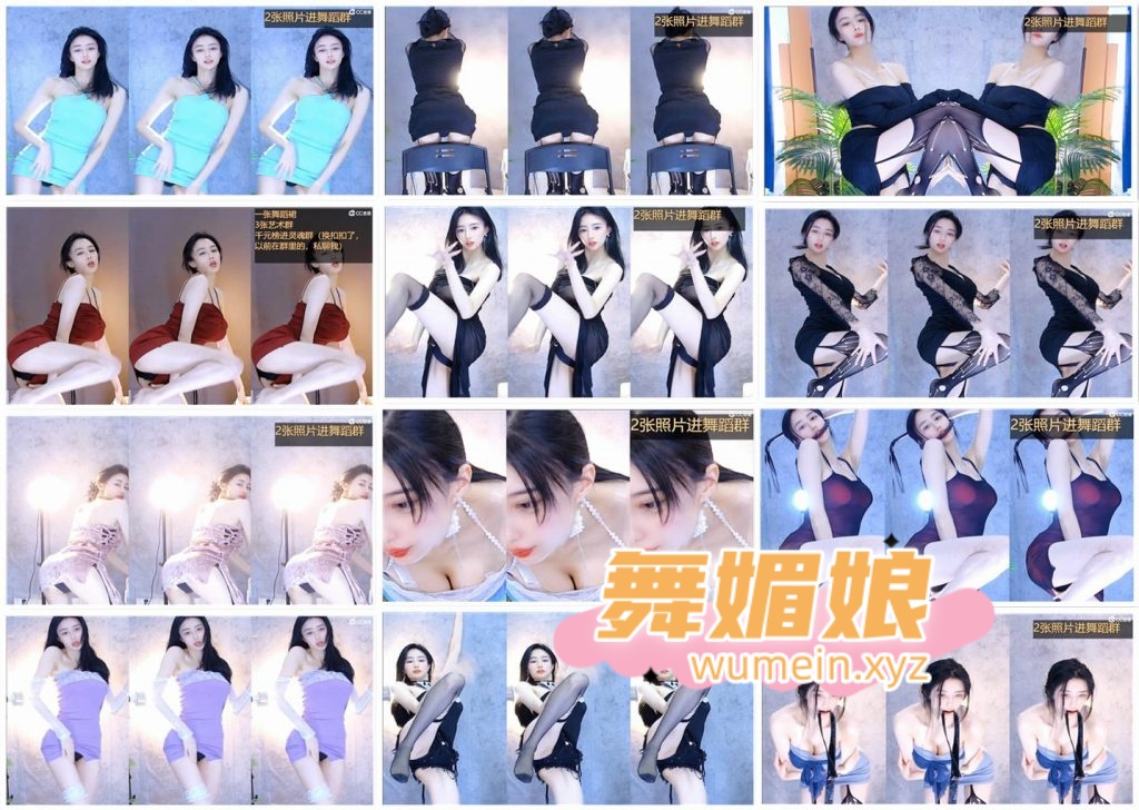 [CC主播]CC白妖妖22年2月直播热舞合集！原版无水印[141V/35.5G]