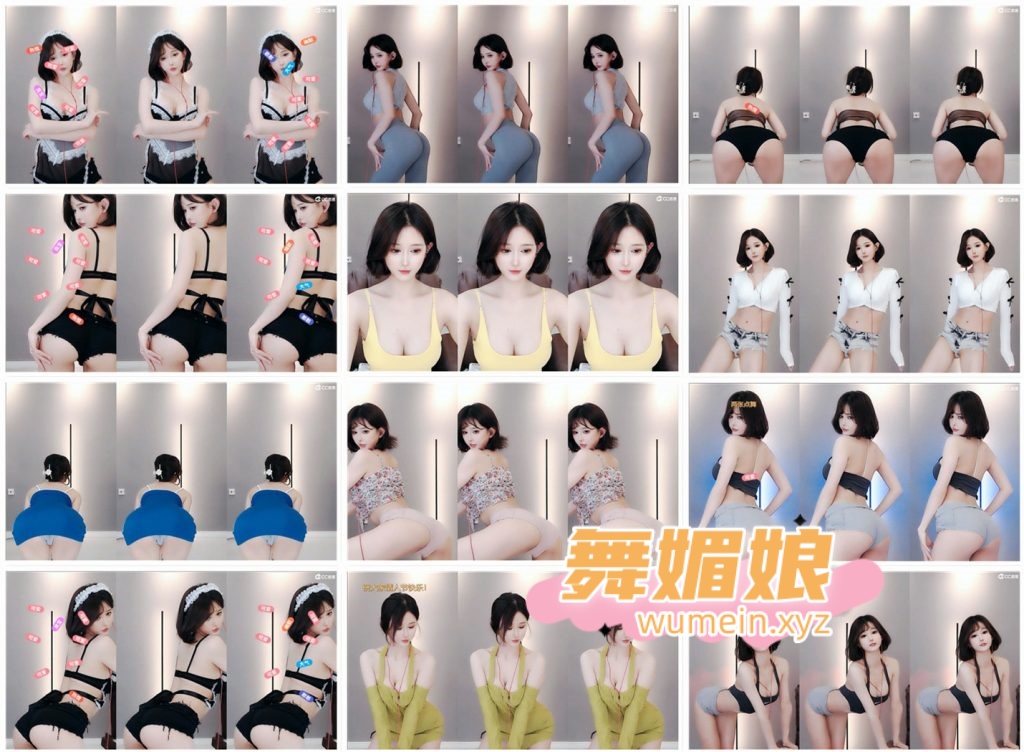 [CC主播]CC乔巴音22年2月直播热舞合集！原版无水印[133V/35.1G]
