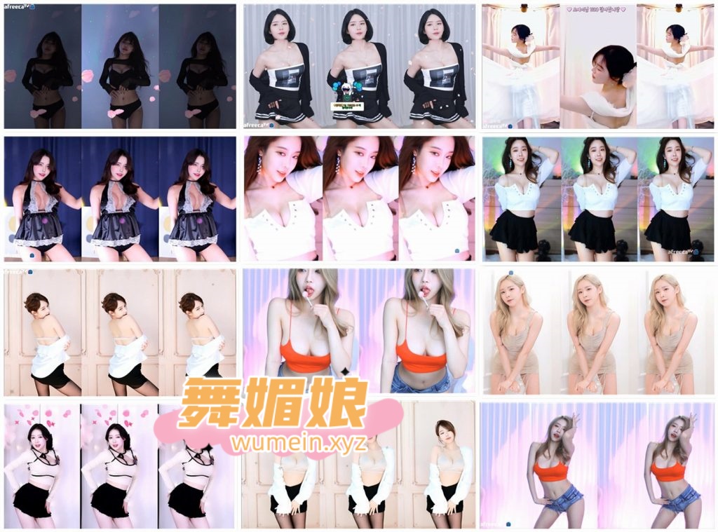 [韩国主播]韩国AfreecaTv多位主播22.03.24直播热舞合集！原版无水印[39V/8.16G]