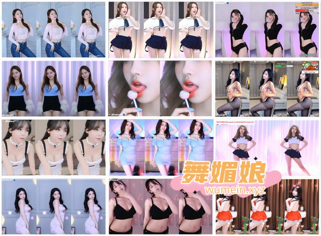 [韩国主播]韩国AfreecaTv多位主播22.03.21直播热舞合集！原版无水印[56V/8.34G]