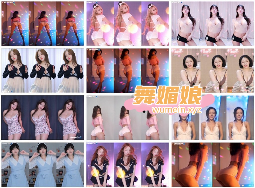 [韩国主播]韩国AfreecaTv多位主播22.03.30直播热舞合集！原版无水印[44V/7.25G]