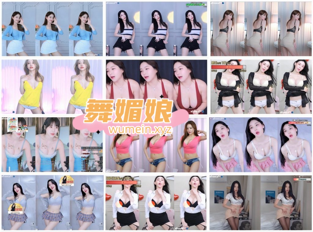 [韩国主播]韩国AfreecaTv多位主播22.03.25直播热舞合集！原版无水印[55V/7.77G]