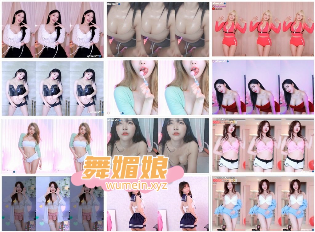 [韩国主播]韩国AfreecaTv多位主播22.03.28直播热舞合集！原版无水印[58V/9.44G]