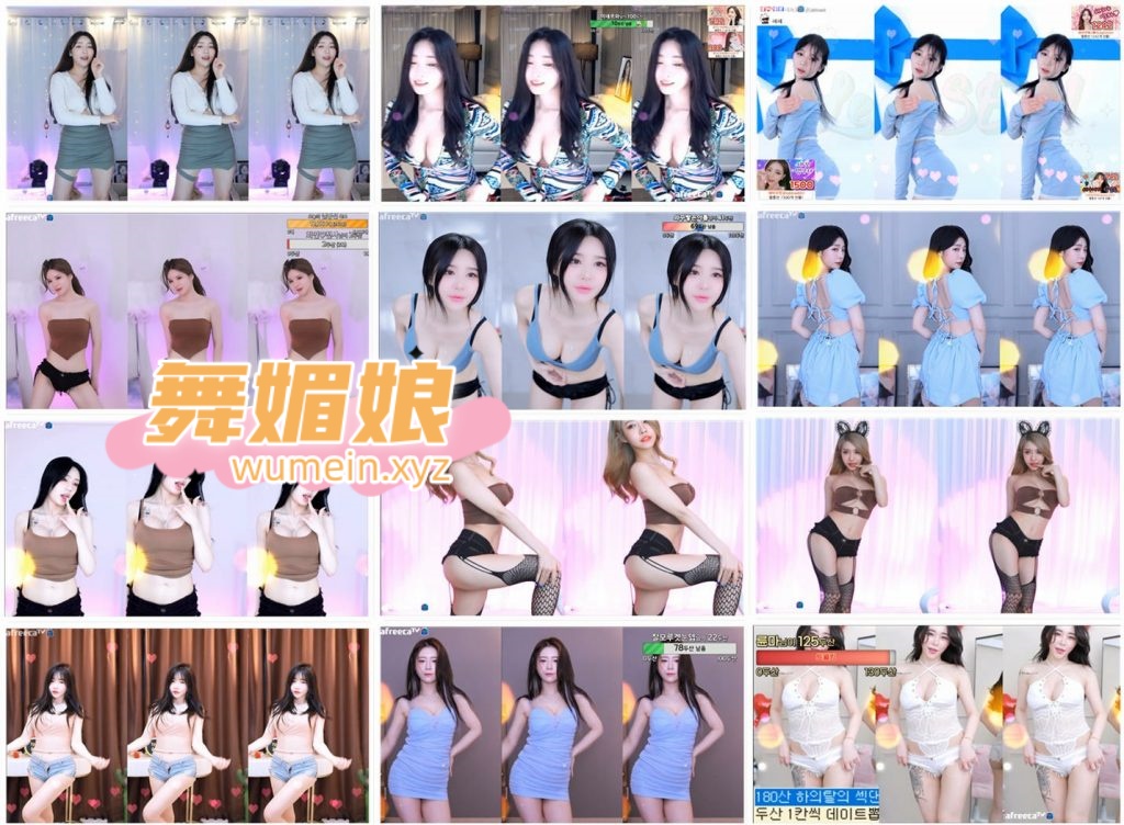 [韩国主播]韩国AfreecaTv多位主播22.04.02直播热舞合集！原版无水印[35V/5.02G]