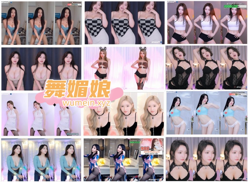 [韩国主播]韩国AfreecaTv多位主播22.04.03直播热舞合集！原版无水印[36V/5.54G]