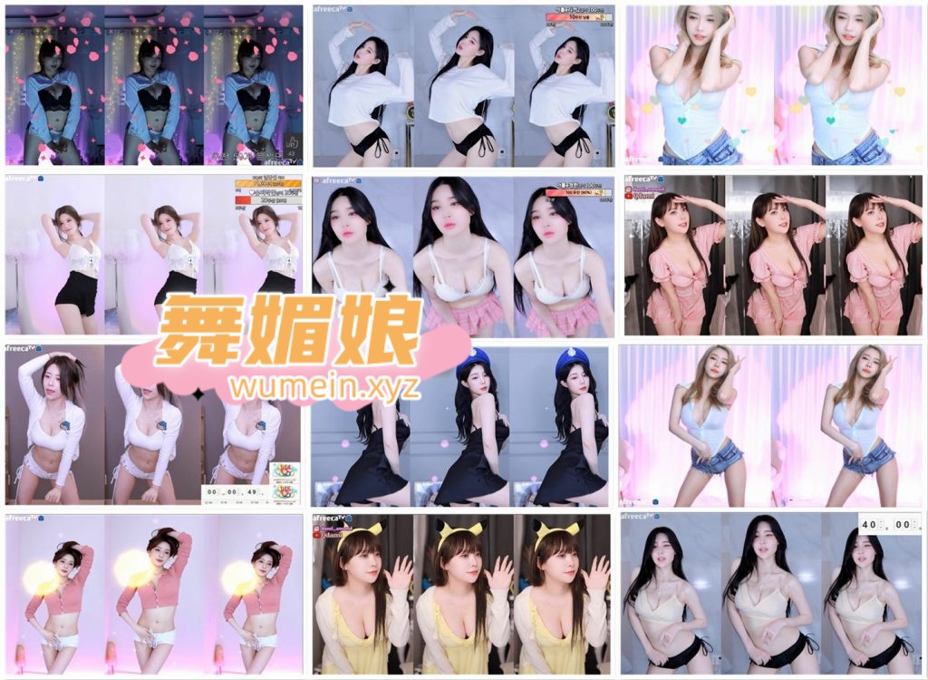 [韩国主播]韩国AfreecaTv多位主播22.03.31直播热舞合集！原版无水印[46V/6.83G]