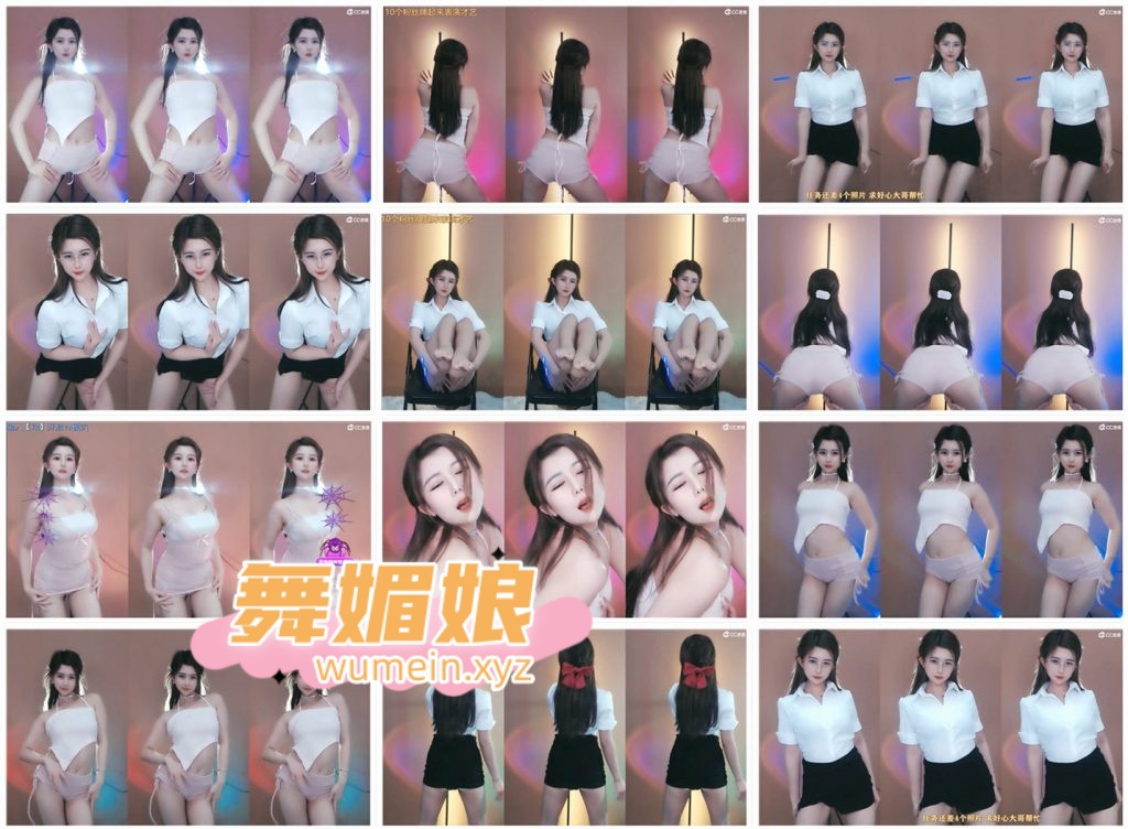 [CC主播]CC黛小熊22年3月直播热舞合集！原版无水印[38V/10.8G]