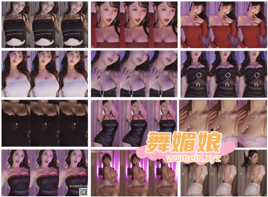 [斗鱼主播]斗鱼Minana呀丨米娜22年3月直播热舞合集！原版无水印[112V/26.5G]