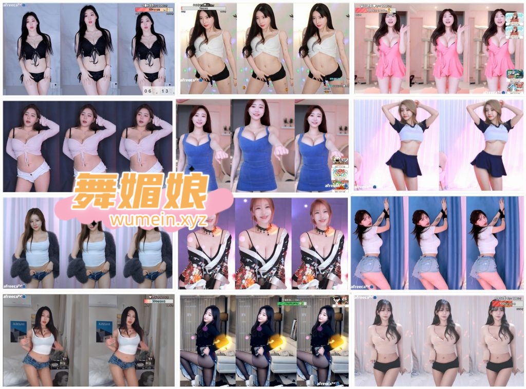 [韩国主播]韩国AfreecaTv多位主播22.04.01直播热舞合集！原版无水印[50V/8.04G]