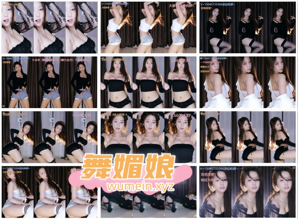 [斗鱼主播]斗鱼朴雨彬22年3月直播热舞合集！原版无水印[58V/5.02G]